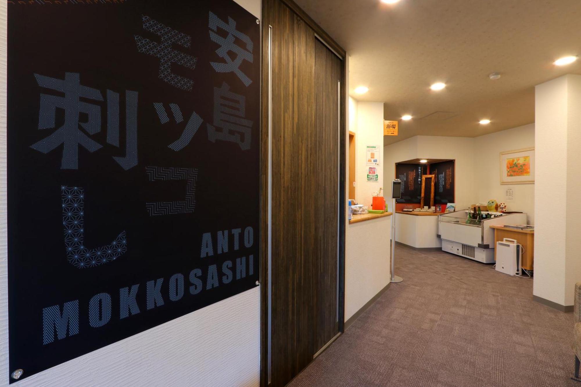 Ootoku Hotel Sakai  Buitenkant foto